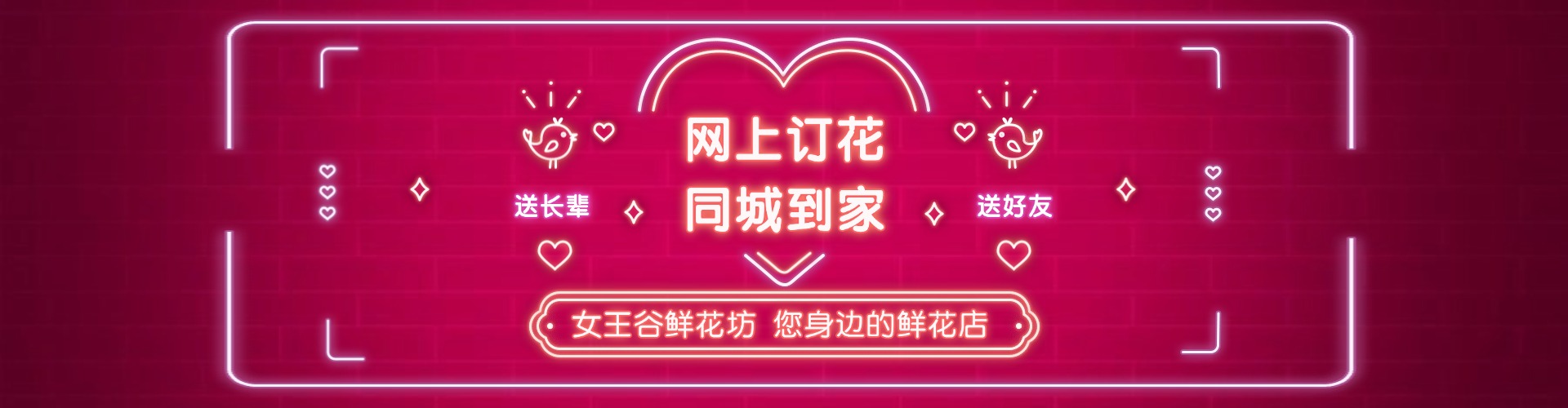 普洱鲜花网